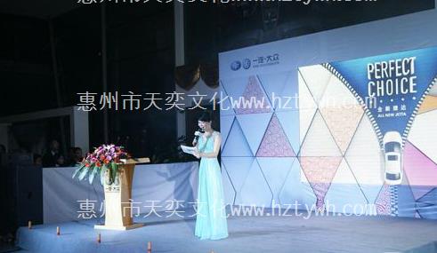 全新捷達(dá)上市發(fā)布會(huì)